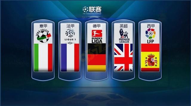 他们的内线